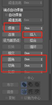 3dmax命令面板如何固定?-图2 3dmax命令面板如何固定?-图2