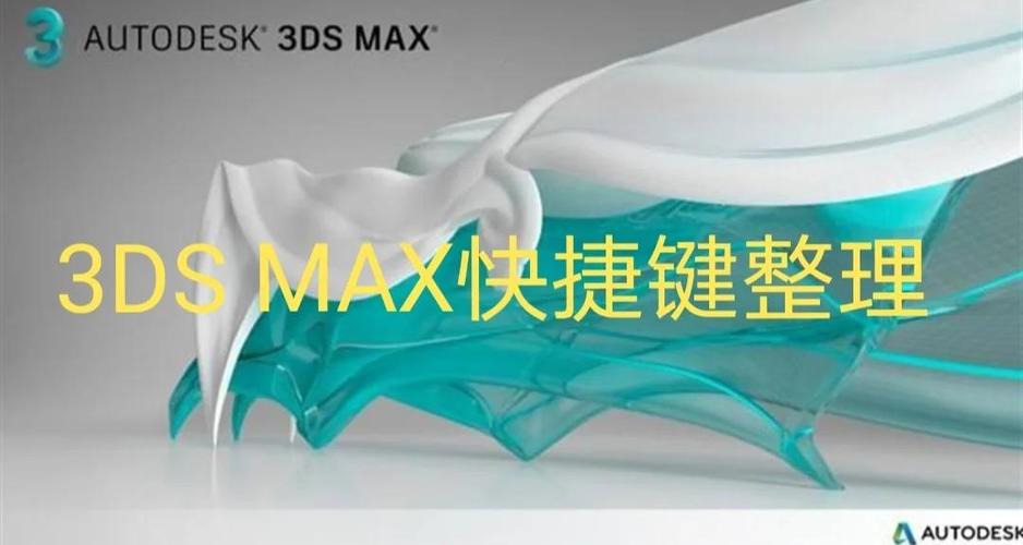 3dmax命令面板如何固定?-图3 3dmax命令面板如何固定?-图3