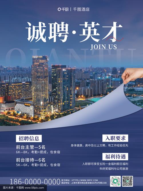 英特华招聘,具体岗位和要求是什么?-图2 英特华招聘,具体岗位和要求是什么?-图2