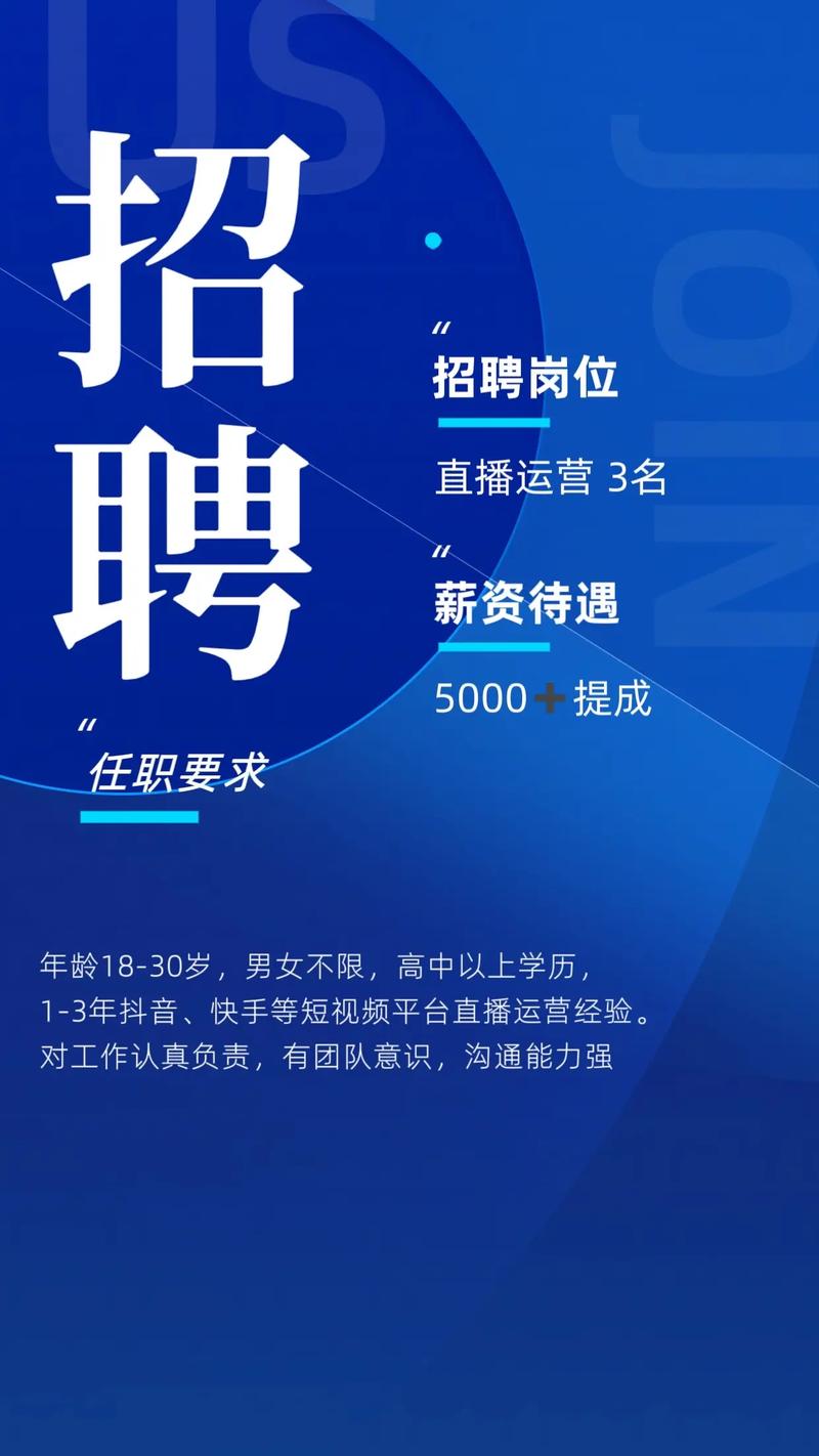 vj招聘题库哪里找?-图1 vj招聘题库哪里找?-图1