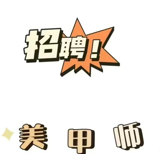 finger指教招聘具体指什么?-图1 finger指教招聘具体指什么?-图1