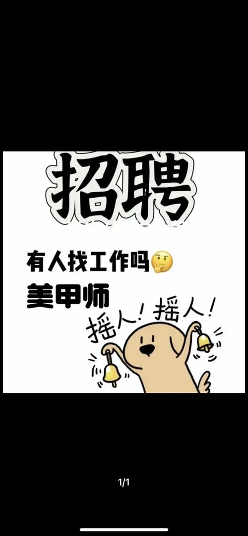finger指教招聘具体指什么?-图2 finger指教招聘具体指什么?-图2