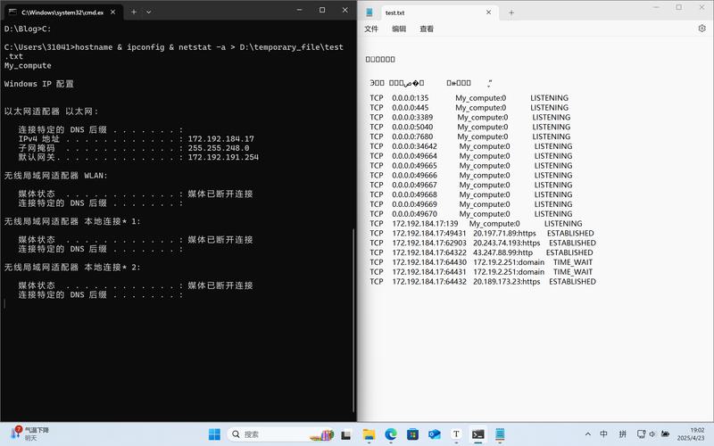 远程启动电脑命令行怎么操作?-图1 远程启动电脑命令行怎么操作?-图1