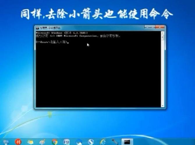 远程启动电脑命令行怎么操作?-图2 远程启动电脑命令行怎么操作?-图2
