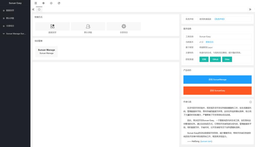 301跳转怎么做?域名跳转方法是什么?-图2 301跳转怎么做?域名跳转方法是什么?-图2