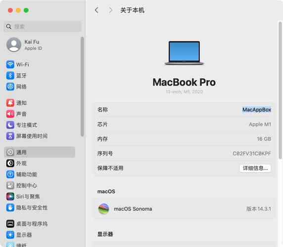 如何快速查看和访问自己的主机名?-图2 如何快速查看和访问自己的主机名?-图2