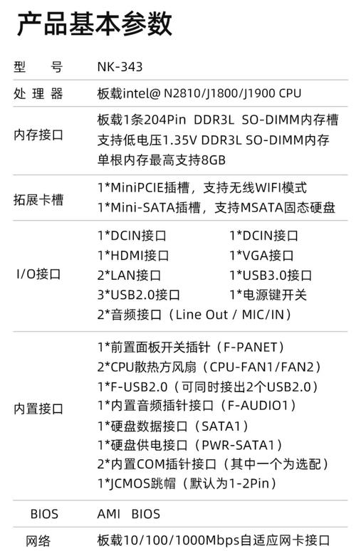 如何快速查看和访问自己的主机名？-图3
