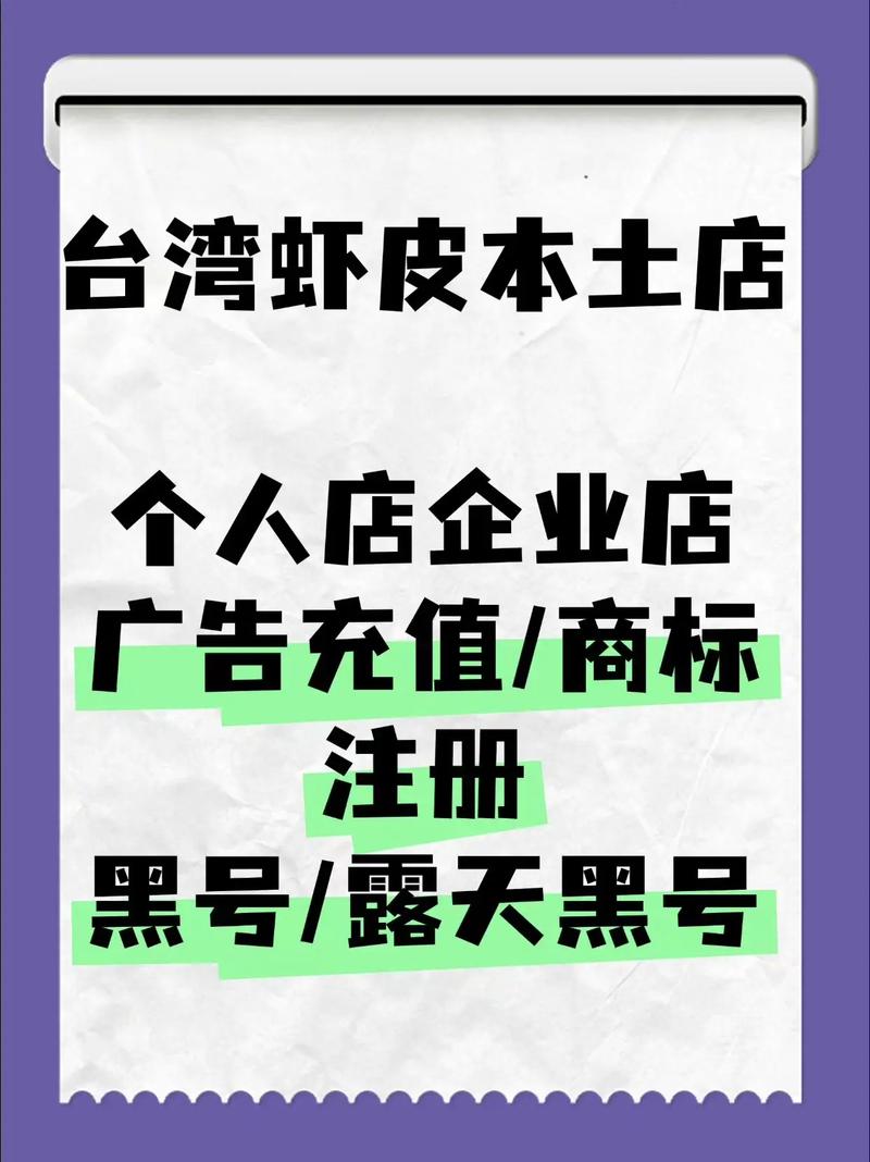 虾皮网招聘有何具体岗位要求?-图1 虾皮网招聘有何具体岗位要求?-图1