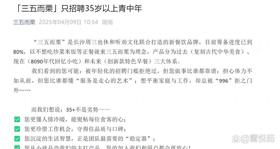 虾皮网招聘有何具体岗位要求?-图3 虾皮网招聘有何具体岗位要求?-图3