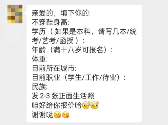 招聘讨论帖,求经验还是避坑指南?-图2 招聘讨论帖,求经验还是避坑指南?-图2