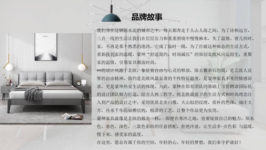 家具行业网络推广怎么做?-图1 家具行业网络推广怎么做?-图1
