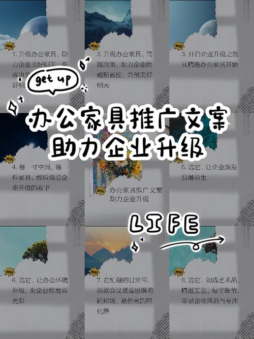 家具行业网络推广怎么做?-图2 家具行业网络推广怎么做?-图2