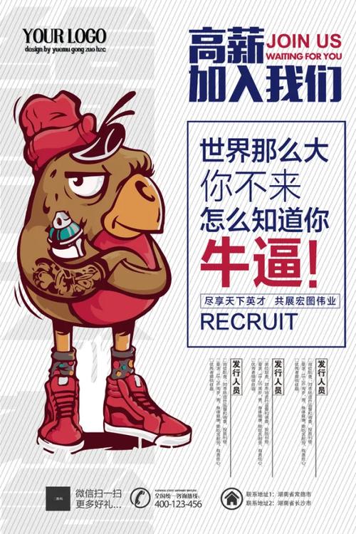 Cool Go招聘,岗位要求与薪资如何?-图2 Cool Go招聘,岗位要求与薪资如何?-图2