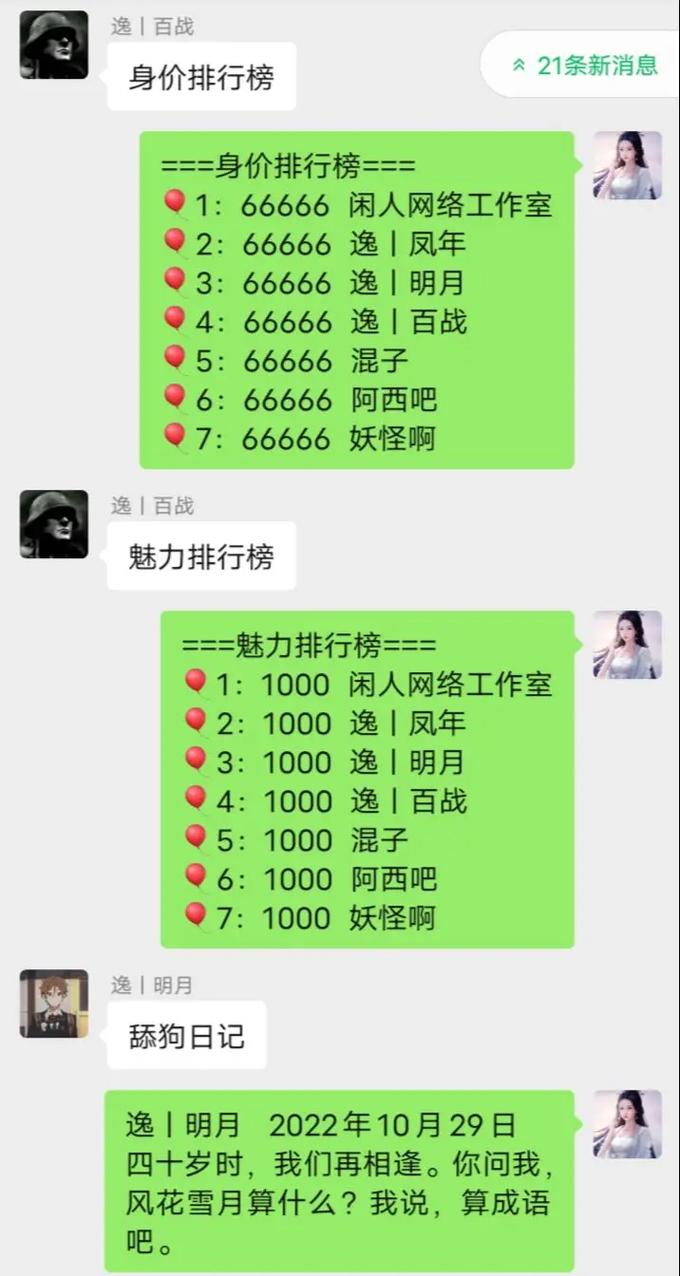 q群机器人命令有哪些？-图2