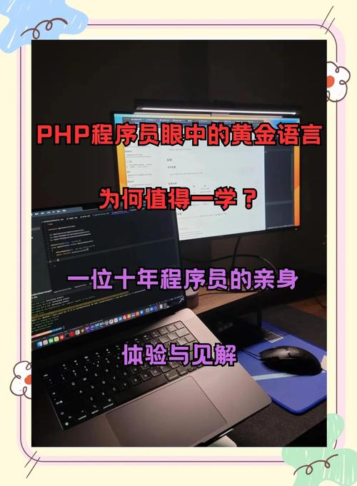 PHP招聘需求为何骤减?-图1 PHP招聘需求为何骤减?-图1