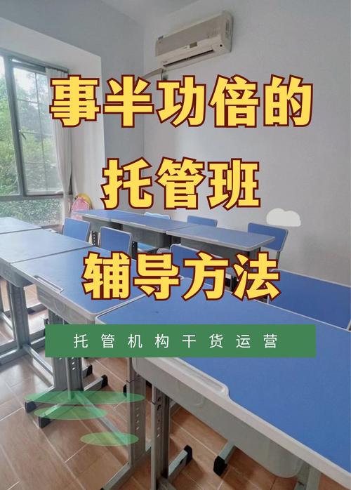 辅导机构如何让学生主动扩科?-图2 辅导机构如何让学生主动扩科?-图2