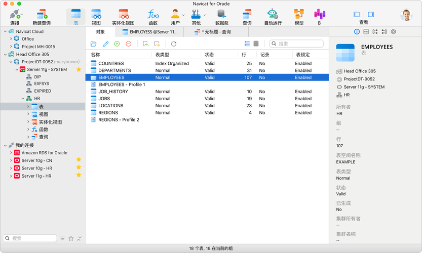 Oracle清空数据库命令有哪些？-图3