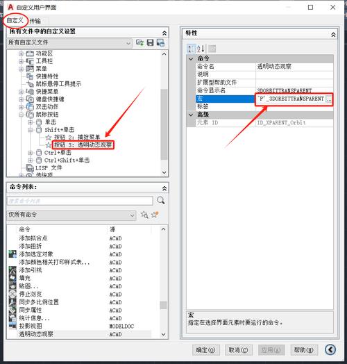 CAD三维清除命令如何高效使用?-图1 CAD三维清除命令如何高效使用?-图1