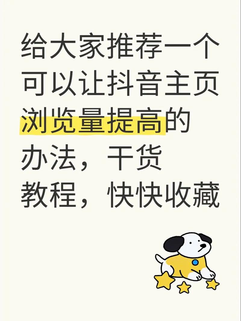 如何有效提升公司访问量?-图3 如何有效提升公司访问量?-图3