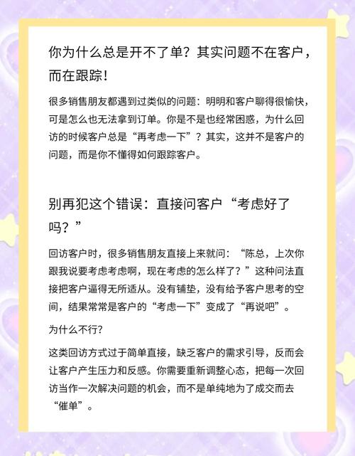 如何有效提升公司访问量?-图2 如何有效提升公司访问量?-图2