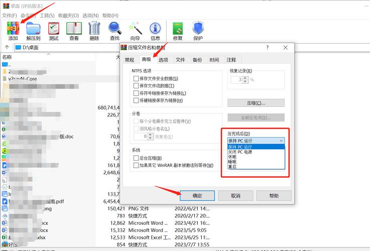 Linux zip命令安装包如何安装?-图3 Linux zip命令安装包如何安装?-图3