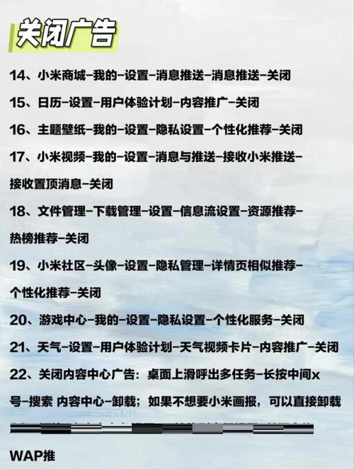 百度手机端如何优化？关键技巧有哪些？-图2