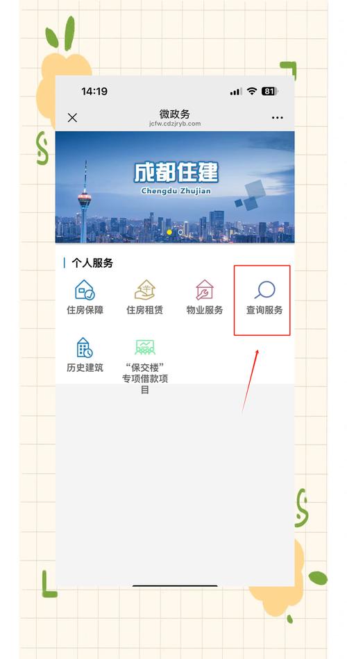 深圳新建网站备案流程是怎样的?-图2 深圳新建网站备案流程是怎样的?-图2