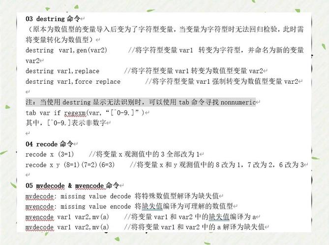 如何安全高效清除数据库命令?-图1 如何安全高效清除数据库命令?-图1