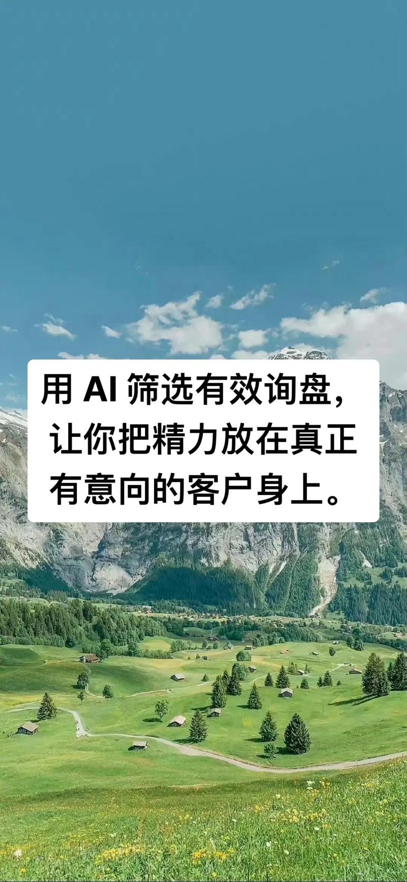 如何高效获取有效客户询盘?-图1 如何高效获取有效客户询盘?-图1