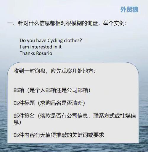 如何高效获取有效客户询盘?-图2 如何高效获取有效客户询盘?-图2