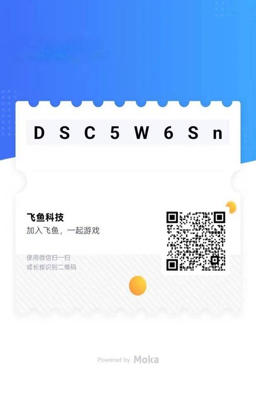 飞鱼成都招聘,具体岗位和要求是什么?-图1 飞鱼成都招聘,具体岗位和要求是什么?-图1