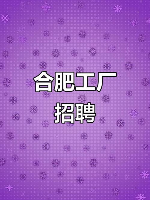 MTK合肥招聘什么岗位?要求如何?-图3 MTK合肥招聘什么岗位?要求如何?-图3