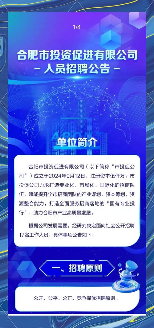 MTK合肥招聘什么岗位?要求如何?-图2 MTK合肥招聘什么岗位?要求如何?-图2