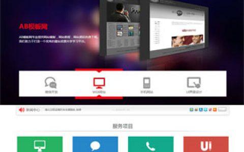 织梦网站空间如何高效清理?-图1 织梦网站空间如何高效清理?-图1