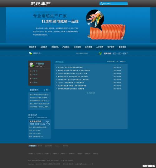 织梦网站空间如何高效清理?-图3 织梦网站空间如何高效清理?-图3