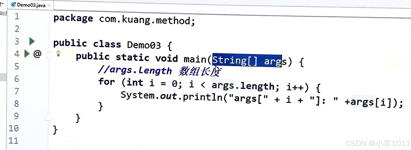 Java执行命令的底层实现是什么？-图3