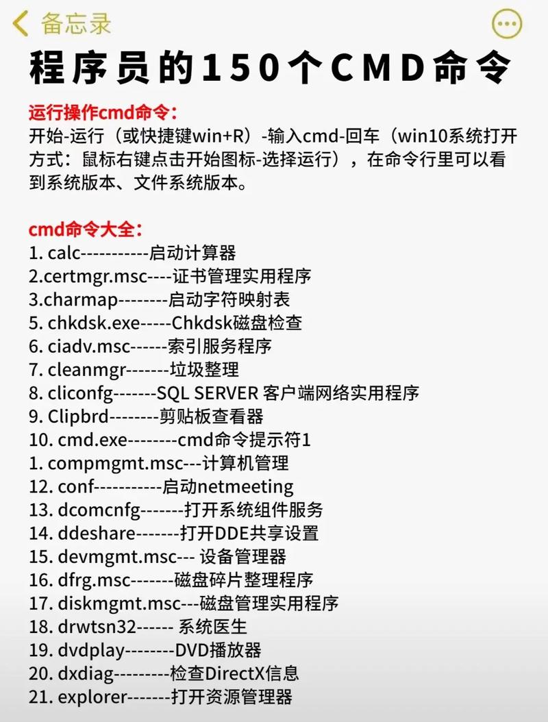 FTP服务器命令有哪些?-图3 FTP服务器命令有哪些?-图3