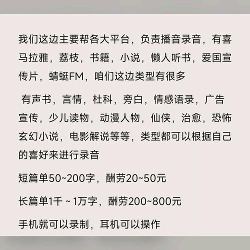音频调试岗招什么样的人?-图2 音频调试岗招什么样的人?-图2