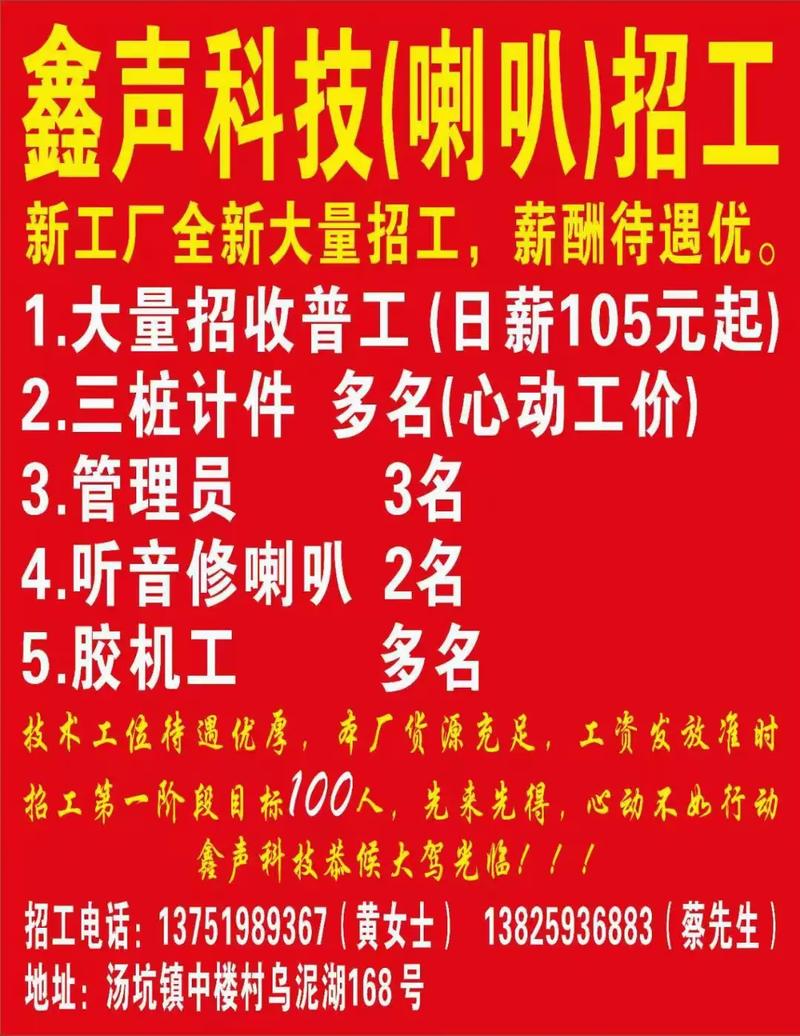 音频调试岗招什么样的人?-图1 音频调试岗招什么样的人?-图1