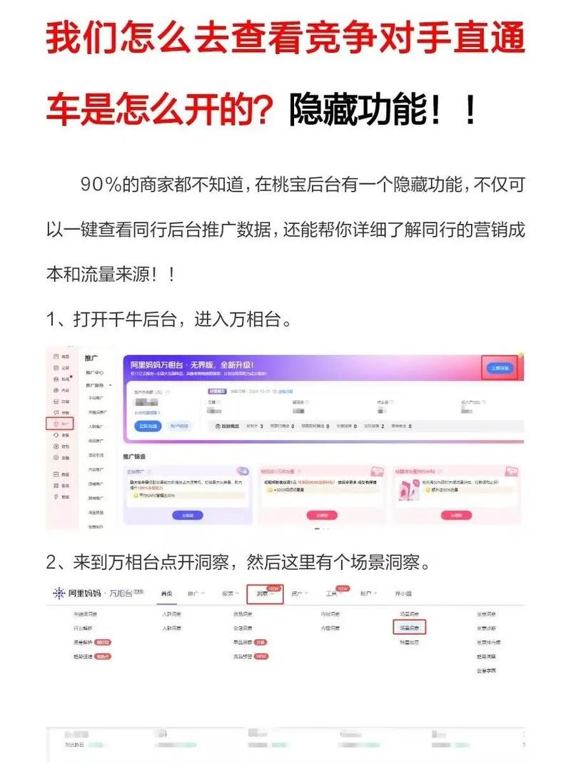 如何查清对手外链来源与策略?-图2 如何查清对手外链来源与策略?-图2