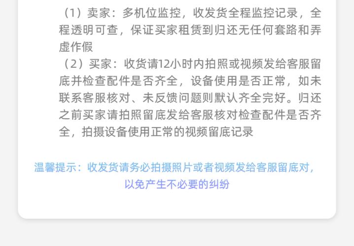 科大讯飞离线命令词,离线精准度如何?-图3 科大讯飞离线命令词,离线精准度如何?-图3