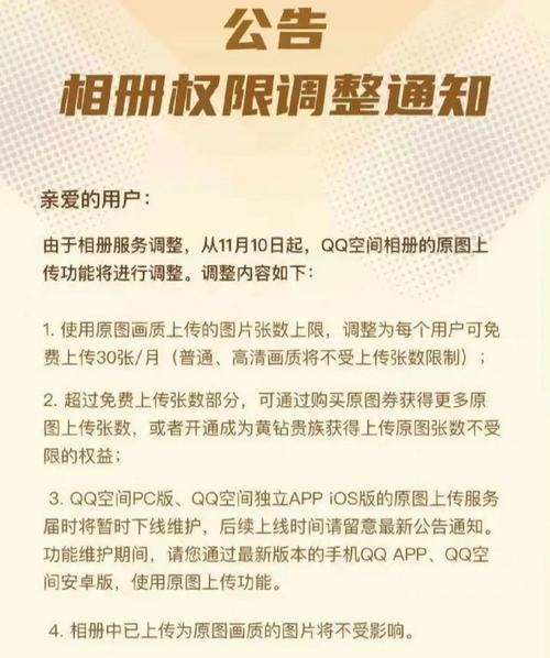 如何将程序上传到网站空间？-图3