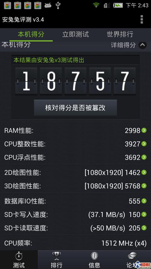 努比亚Z5为何显示无命令？-图3