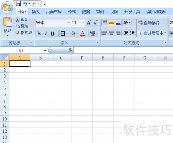 如何在文字上添加删除线?-图1 如何在文字上添加删除线?-图1