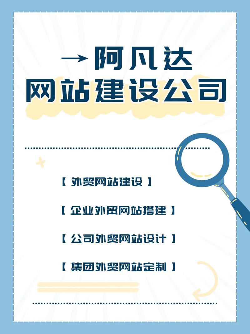 无锡外贸网站怎么做才能获客?-图1 无锡外贸网站怎么做才能获客?-图1