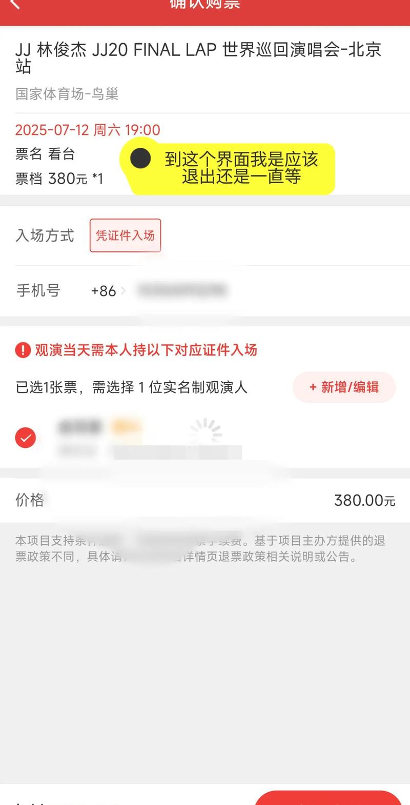 抖音点赞刷票安全吗?会被平台封号吗?-图1 抖音点赞刷票安全吗?会被平台封号吗?-图1