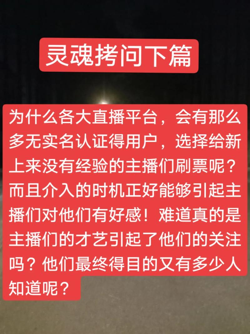 抖音点赞刷票安全吗?会被平台封号吗?-图3 抖音点赞刷票安全吗?会被平台封号吗?-图3