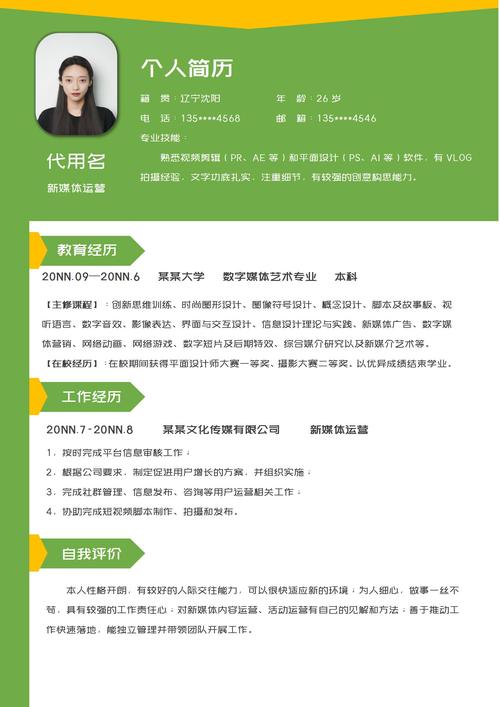 招聘建网站,如何选靠谱服务商?-图3 招聘建网站,如何选靠谱服务商?-图3