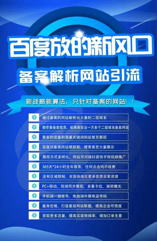 网址排名如何快速提升?-图2 网址排名如何快速提升?-图2