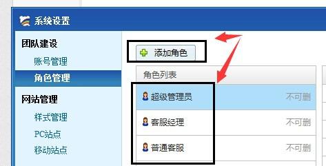 百度商桥账号注册步骤是什么?-图1 百度商桥账号注册步骤是什么?-图1